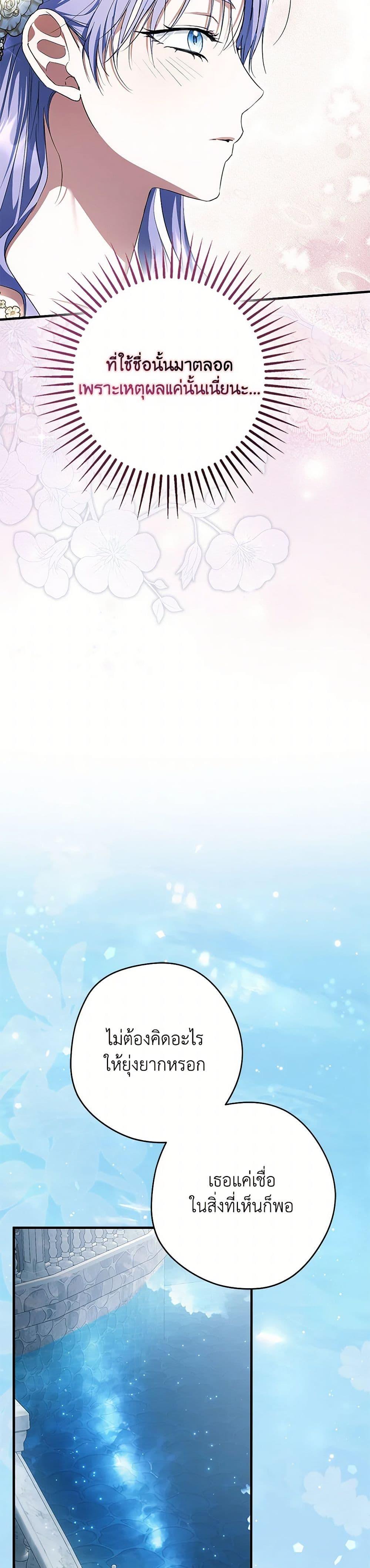 Manga-lc-com อ่านมังงะ อ่านการ์ตูน ออนไลน์ ฟรี An Extra Stole the Male Leads ตอนที่ 1 2 3 4 5 6 7 8 9 10 11 12 13 14 ฟรี ไม่มีโฆษณา Manga-lc - อ่าน มังงะ อ่าน การ์ตูน ออนไลน์ อ่านมังงะ ฟรี