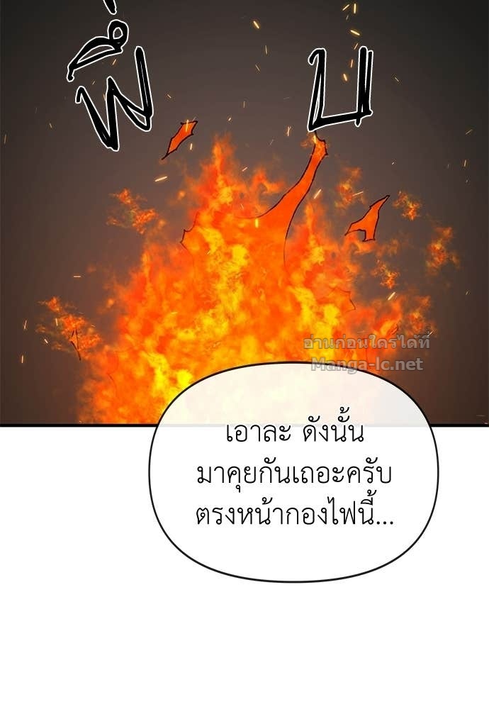 Doujin-Lc- อ่าน โดจิน มังฮวา เกาหลี ญี่ปุ่น จีน แปลไทย สารสุดท้ายจากโครงกระดูก ตอนที่ 1 2 3 4 5 6 7 8 9 10 11 12 13 14 ฟรี ไม่มีโฆษณา อ่าน โดจิน Manhwa เกาหลี ญี่ปุ่น จีน เรามีครบ คัดมาให้เน้นๆ โดจิน 18+ รับประกันความฟินโดย Doujin Lc