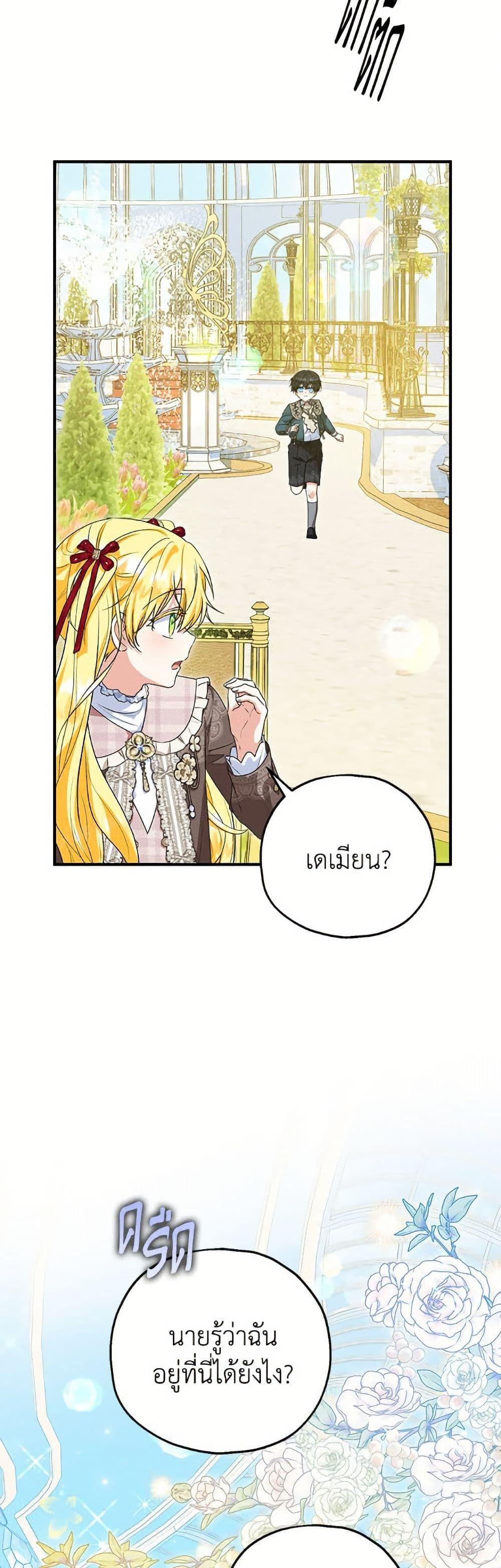 Manga-lc-com อ่านมังงะ อ่านการ์ตูน ออนไลน์ ฟรี The Adopted Daughter-in-law Wants To Leave ตอนที่ 1 2 3 4 5 6 7 8 9 10 11 12 13 14 ฟรี ไม่มีโฆษณา Manga-lc - อ่าน มังงะ อ่าน การ์ตูน ออนไลน์ อ่านมังงะ ฟรี