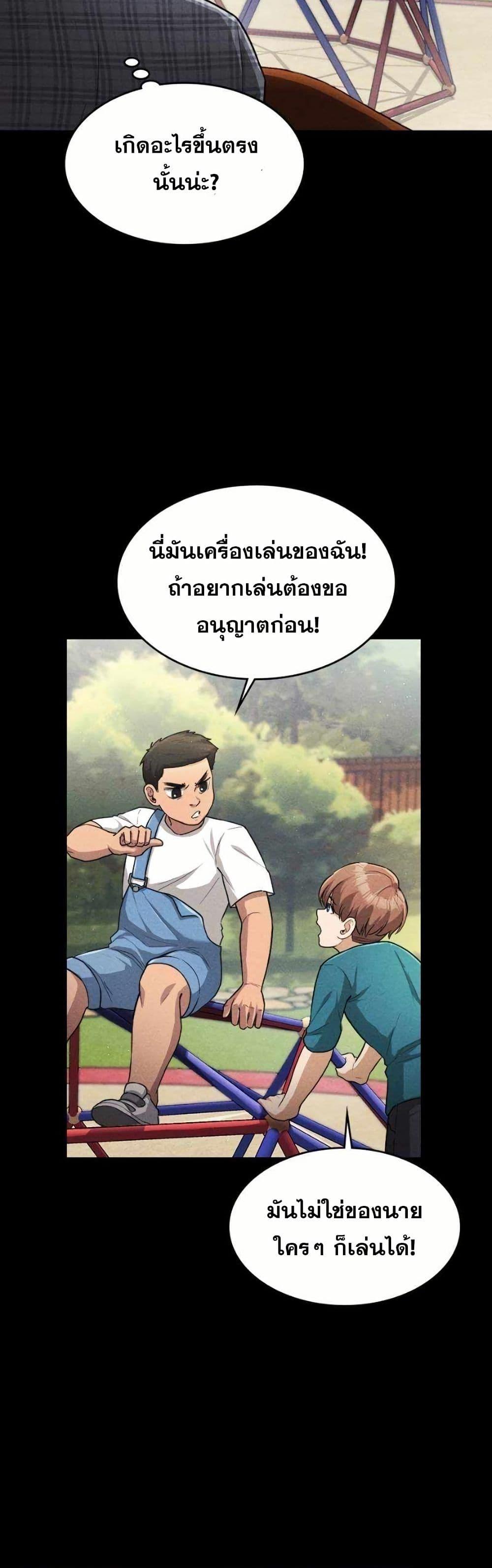 Manga-lc-com อ่านมังงะ อ่านการ์ตูน ออนไลน์ ฟรี Paranoid Mage ตอนที่ 1 2 3 4 5 6 7 8 9 10 11 12 13 14 ฟรี ไม่มีโฆษณา Manga-lc - อ่าน มังงะ อ่าน การ์ตูน ออนไลน์ อ่านมังงะ ฟรี