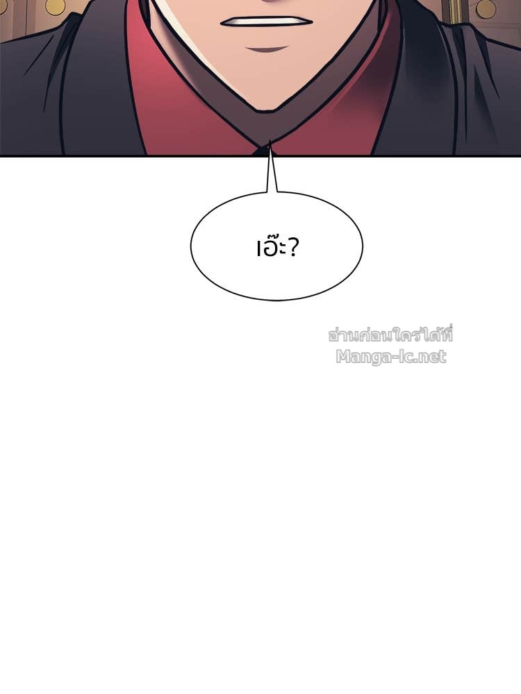 Doujin-Lc- อ่าน โดจิน มังฮวา เกาหลี ญี่ปุ่น จีน แปลไทย โคตรแกร่ง ตอนที่ 1 2 3 4 5 6 7 8 9 10 11 12 13 14 ฟรี ไม่มีโฆษณา อ่าน โดจิน Manhwa เกาหลี ญี่ปุ่น จีน เรามีครบ คัดมาให้เน้นๆ โดจิน 18+ รับประกันความฟินโดย Doujin Lc