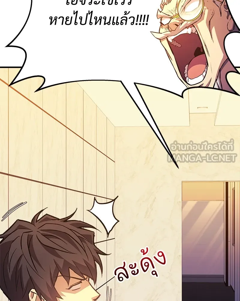 สัปดาห์นี้งดอัปตอนใหม่ ตอนที่ 60 รูปที่ 120