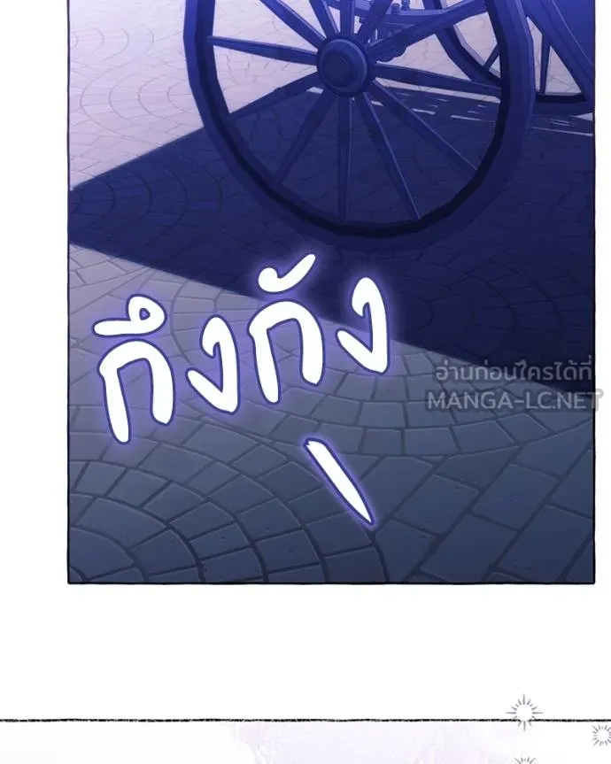 นึกว่าเป็นอิเซไค ตอนที่ 95 รูปที่ 117