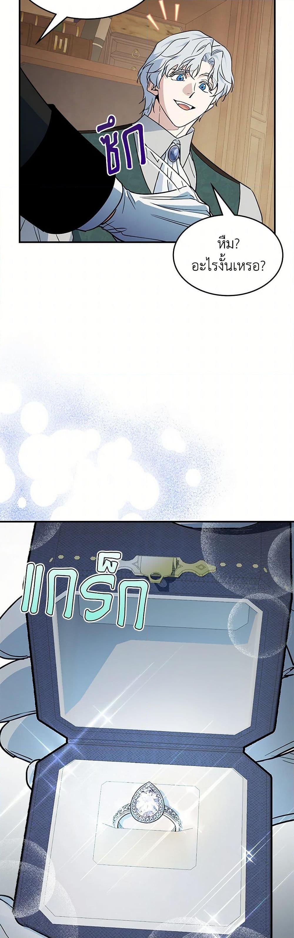 Manga-lc-com อ่านมังงะ อ่านการ์ตูน ออนไลน์ ฟรี The Lady and the Beast ตอนที่ 1 2 3 4 5 6 7 8 9 10 11 12 13 14 ฟรี ไม่มีโฆษณา Manga-lc - อ่าน มังงะ อ่าน การ์ตูน ออนไลน์ อ่านมังงะ ฟรี