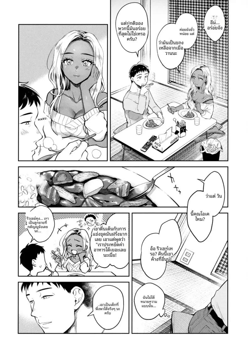 Doujin-Lc- อ่าน โดจิน มังฮวา เกาหลี ญี่ปุ่น จีน แปลไทย คุณเเม่เเกลเลี้ยงเดี่ยว [Okinaga Umanosuke] ตอนที่ 1 2 3 4 5 6 7 8 9 10 11 12 13 14 ฟรี ไม่มีโฆษณา อ่าน โดจิน Manhwa เกาหลี ญี่ปุ่น จีน เรามีครบ คัดมาให้เน้นๆ โดจิน 18+ รับประกันความฟินโดย  Doujin Lc