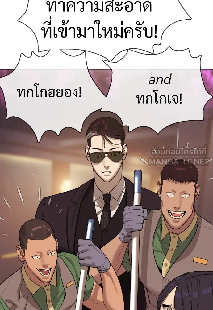 นักฆ่าย้อนวัย ตอนที่ 28 รูปที่ 21