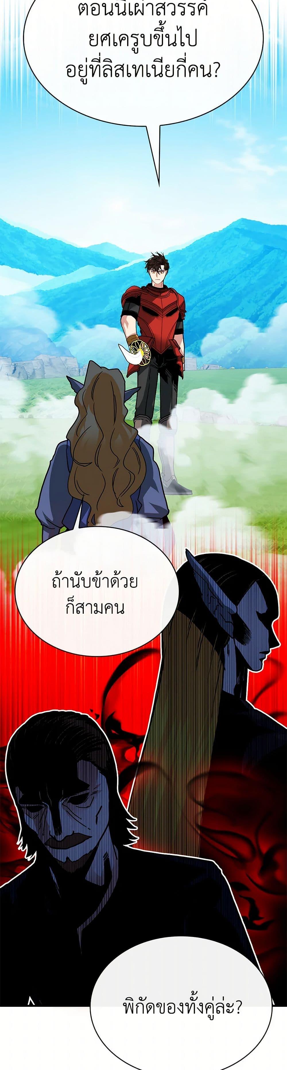 Manga-lc-com อ่านมังงะ อ่านการ์ตูน ออนไลน์ ฟรี SSS-Class Gacha Hunter ตอนที่ 1 2 3 4 5 6 7 8 9 10 11 12 13 14 ฟรี ไม่มีโฆษณา Manga-lc - อ่าน มังงะ อ่าน การ์ตูน ออนไลน์ อ่านมังงะ ฟรี