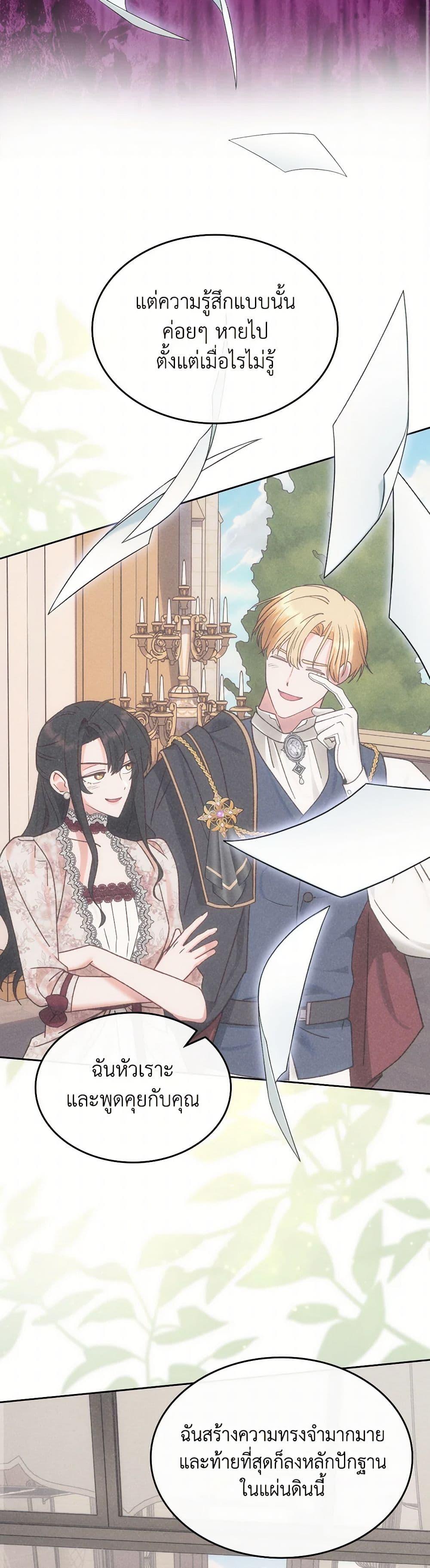 Manga-lc-com อ่านมังงะ อ่านการ์ตูน ออนไลน์ ฟรี The End of This Fairytale Is a Drama ตอนที่ 1 2 3 4 5 6 7 8 9 10 11 12 13 14 ฟรี ไม่มีโฆษณา Manga-lc - อ่าน มังงะ อ่าน การ์ตูน ออนไลน์ อ่านมังงะ ฟรี