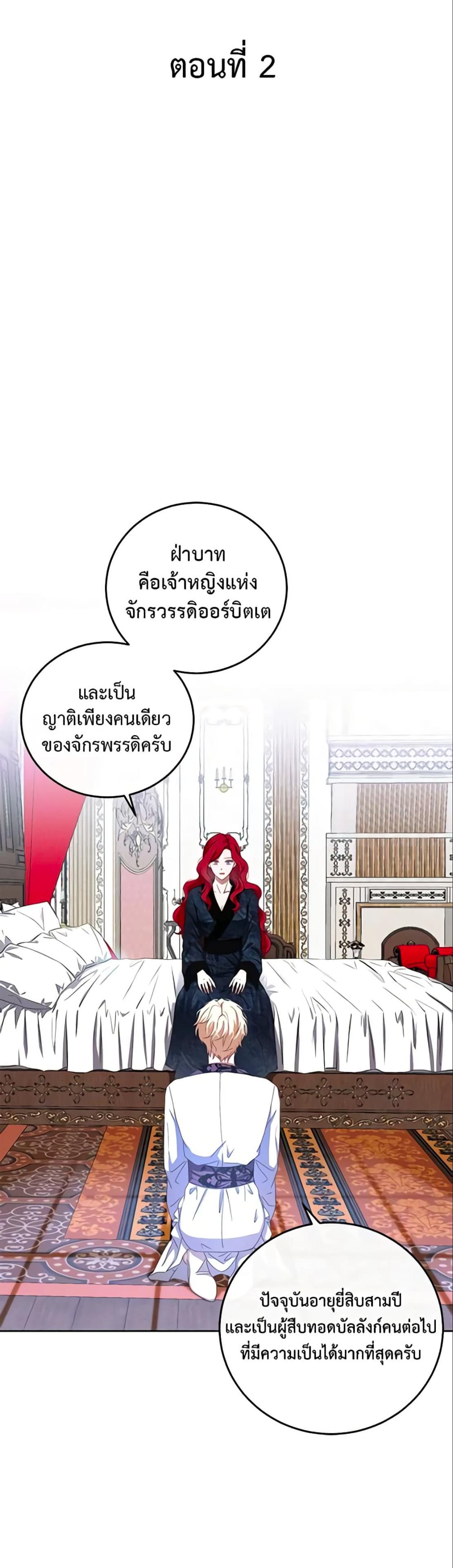 Manga-lc-com อ่านมังงะ อ่านการ์ตูน ออนไลน์ ฟรี I Fell into a Reverse Harem Game! ตอนที่ 1 2 3 4 5 6 7 8 9 10 11 12 13 14 ฟรี ไม่มีโฆษณา Manga-lc - อ่าน มังงะ อ่าน การ์ตูน ออนไลน์ อ่านมังงะ ฟรี