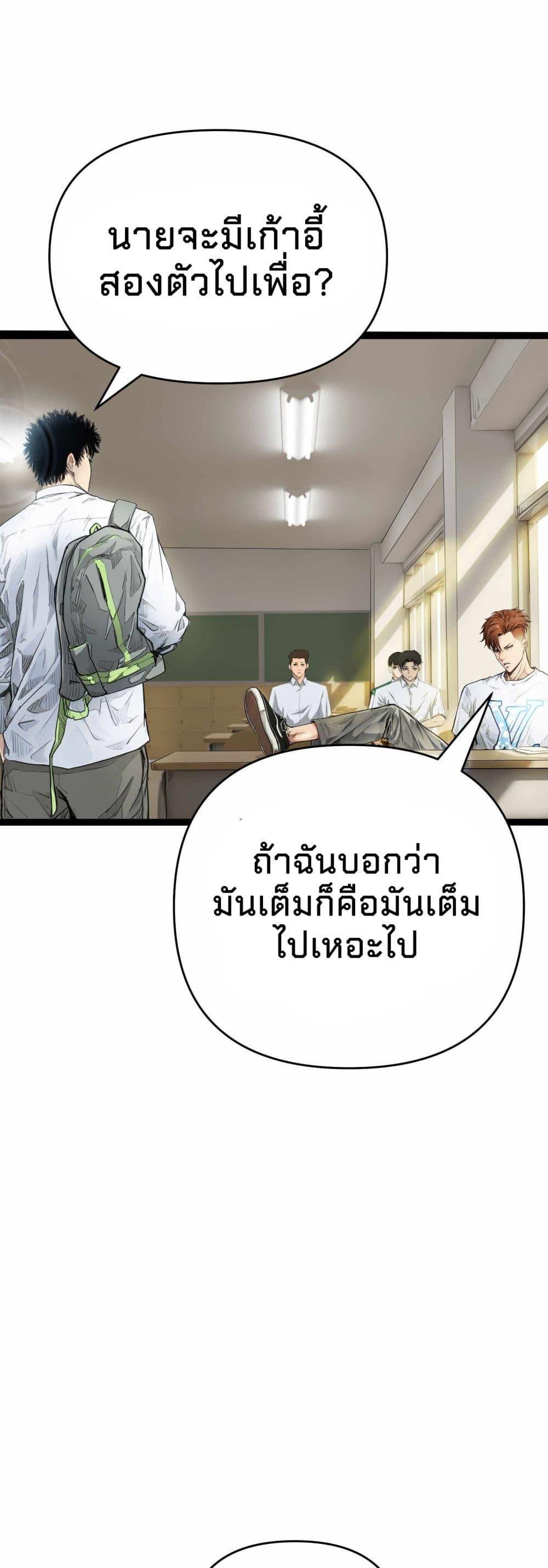 Manga-lc-com อ่านมังงะ อ่านการ์ตูน ออนไลน์ ฟรี Death Speed ตอนที่ 1 2 3 4 5 6 7 8 9 10 11 12 13 14 ฟรี ไม่มีโฆษณา Manga-lc - อ่าน มังงะ อ่าน การ์ตูน ออนไลน์ อ่านมังงะ ฟรี