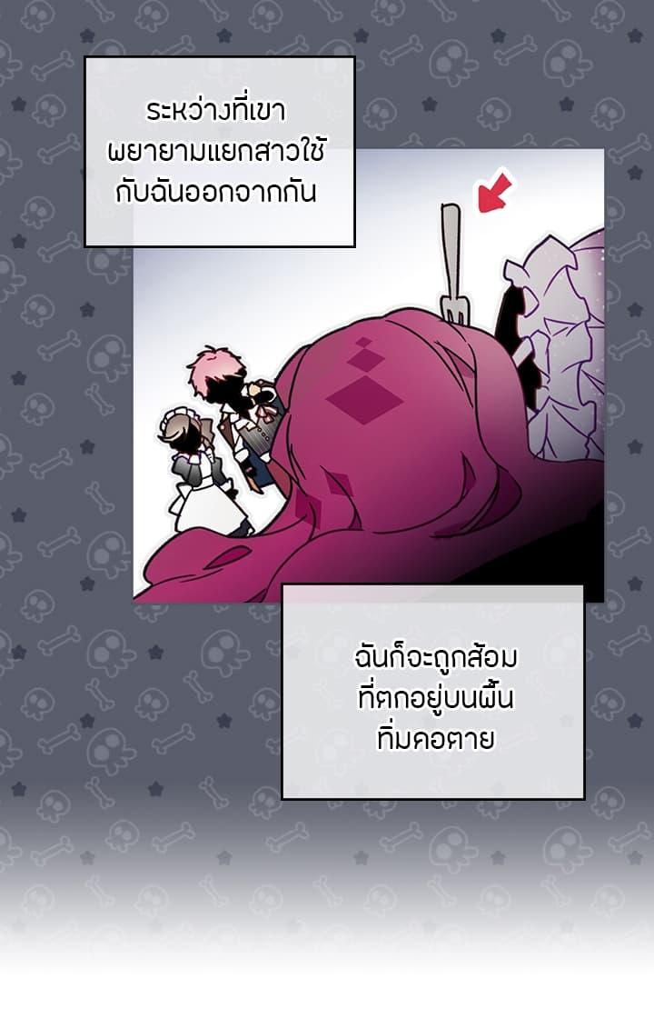 Manga-lc-com อ่านมังงะ อ่านการ์ตูน ออนไลน์ ฟรี Death Is The Only Ending For The Villainess ตอนที่ 1 2 3 4 5 6 7 8 9 10 11 12 13 14 ฟรี ไม่มีโฆษณา Manga-lc - อ่าน มังงะ อ่าน การ์ตูน ออนไลน์ อ่านมังงะ ฟรี