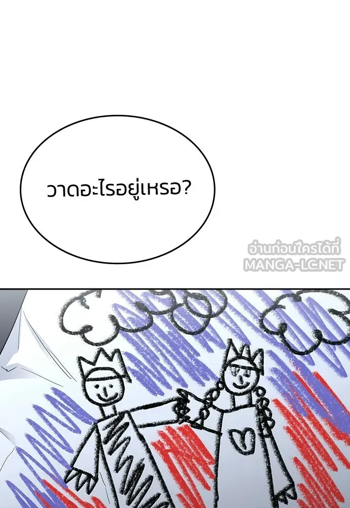 รักแล้วห้ามเลิก ตอนที่ 79 รูปที่ 189