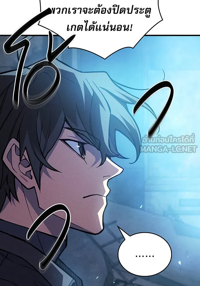 เกิดใหม่พร้อมพลังแห่งราชัน ตอนที่ 115 รูปที่ 72