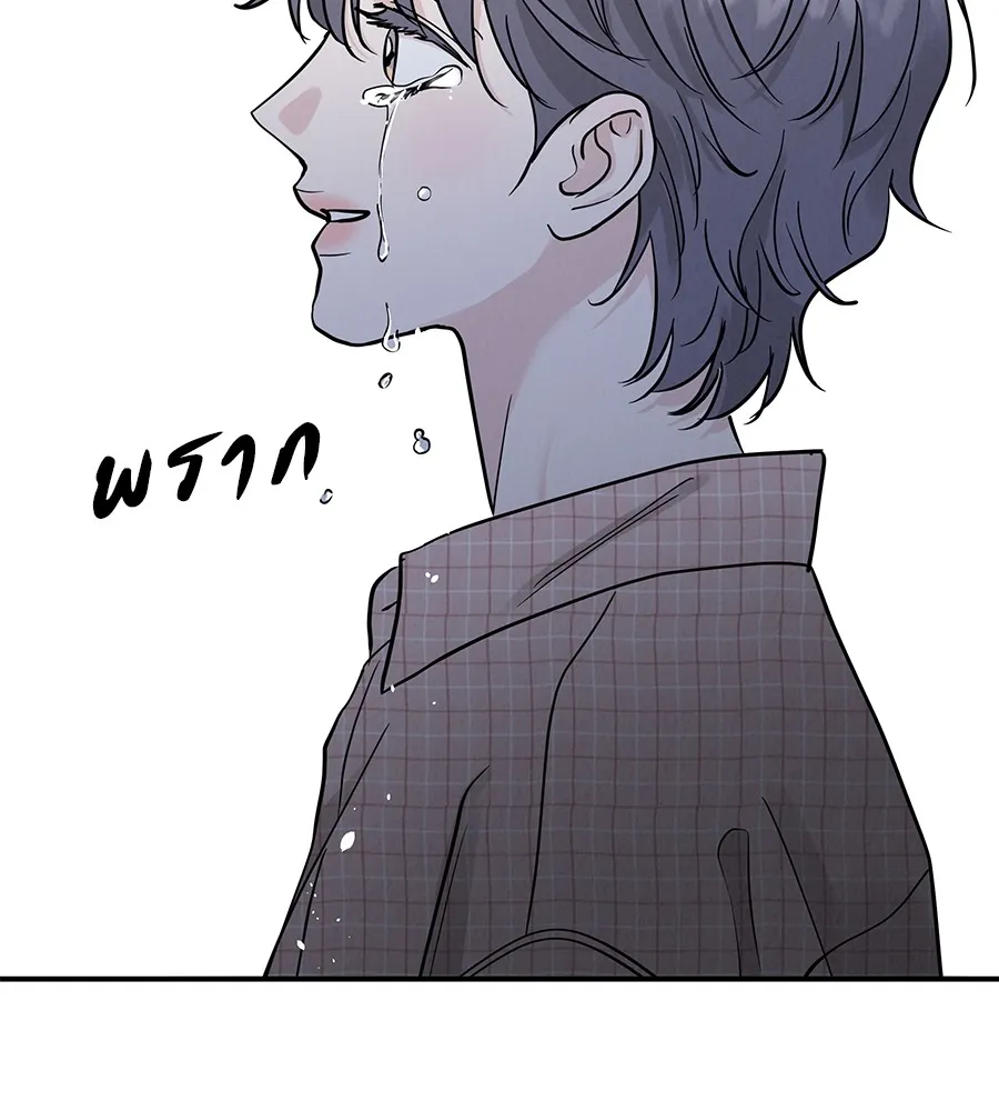 รักหลอกหยอกแฟนเก่า ตอนที่ 51 (จบซีซัน 1) รูปที่ 95