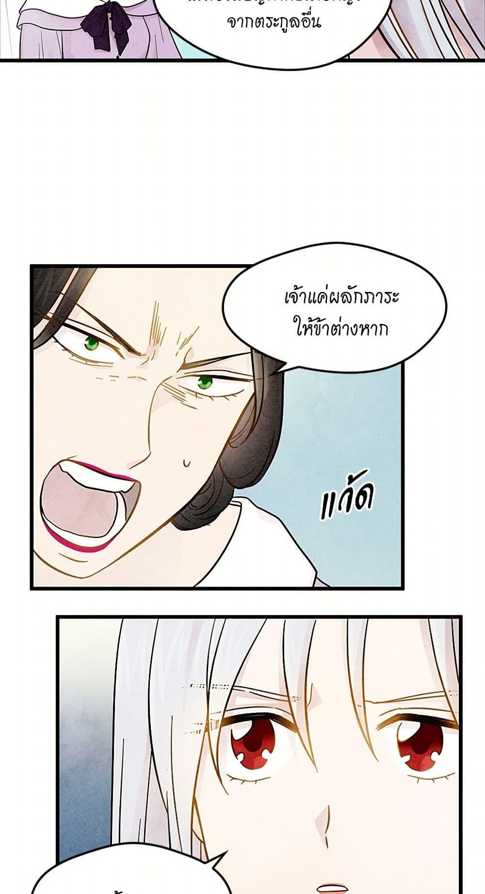 Manga-lc-com อ่านมังงะ อ่านการ์ตูน ออนไลน์ ฟรี Iris – The Lady and Her Smartphone ตอนที่ 1 2 3 4 5 6 7 8 9 10 11 12 13 14 ฟรี ไม่มีโฆษณา Manga-lc - อ่าน มังงะ อ่าน การ์ตูน ออนไลน์ อ่านมังงะ ฟรี