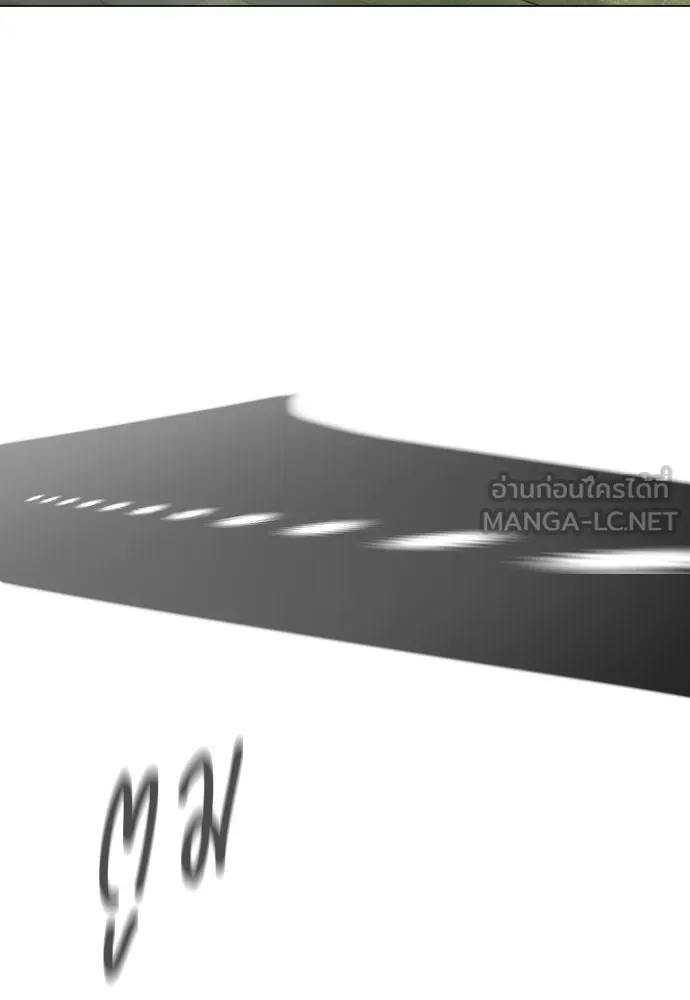 ยุคแห่งยอดมนุษย์ ตอนที่ 109 รูปที่ 75