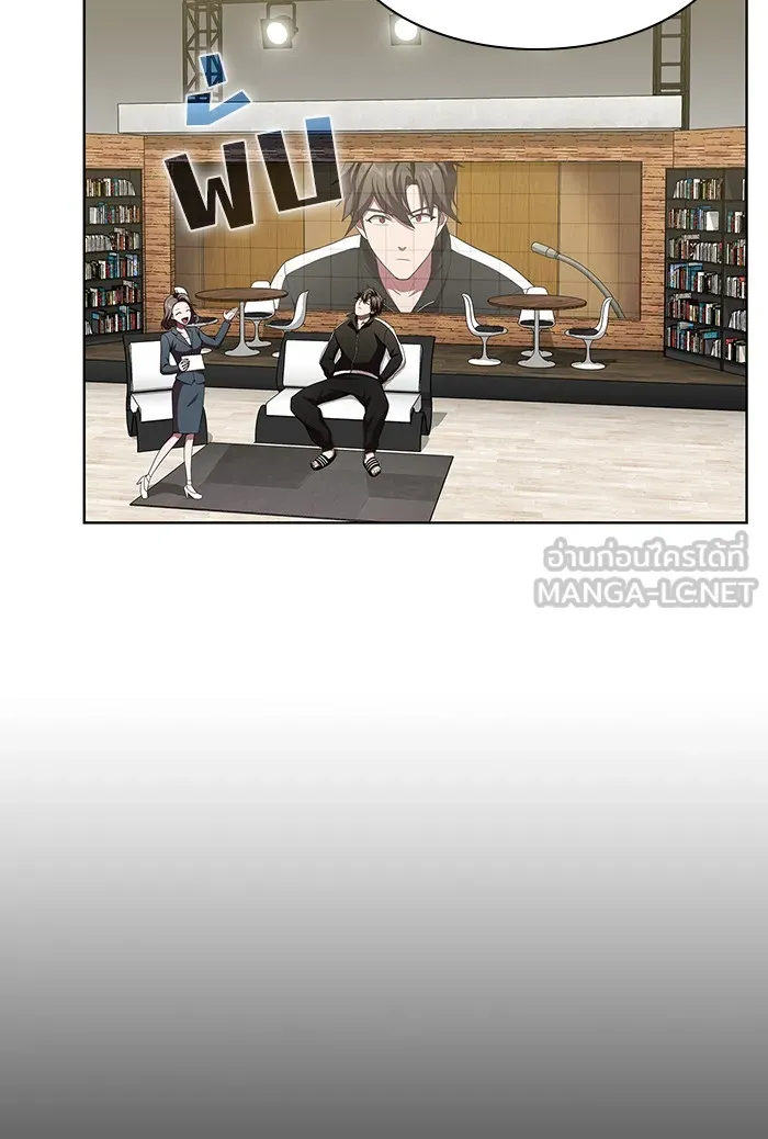ผู้เล่นขั้นเทพแห่งหอคอยฝึกสอน ตอนที่ 43 รูปที่ 9
