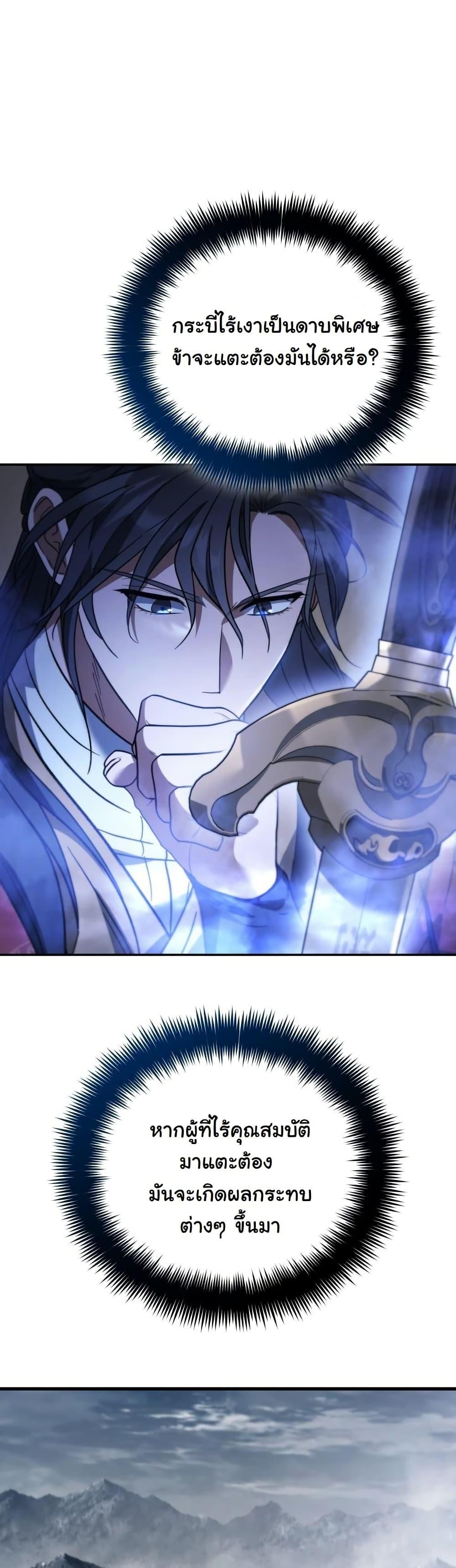 Manga-lc-com อ่านมังงะ อ่านการ์ตูน ออนไลน์ ฟรี The Youngest Son of the Eunhae Merchant Group ตอนที่ 1 2 3 4 5 6 7 8 9 10 11 12 13 14 ฟรี ไม่มีโฆษณา Manga-lc - อ่าน มังงะ อ่าน การ์ตูน ออนไลน์ อ่านมังงะ ฟรี