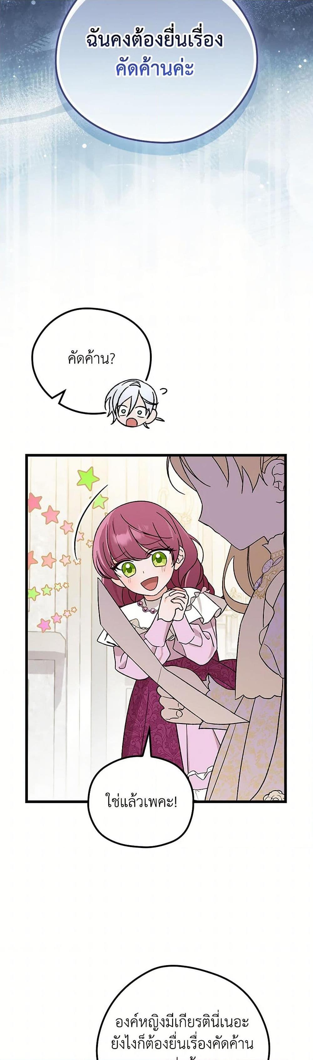 Manga-lc-com อ่านมังงะ อ่านการ์ตูน ออนไลน์ ฟรี I Was Just Having Fun With the Time Limit ตอนที่ 1 2 3 4 5 6 7 8 9 10 11 12 13 14 ฟรี ไม่มีโฆษณา Manga-lc - อ่าน มังงะ อ่าน การ์ตูน ออนไลน์ อ่านมังงะ ฟรี