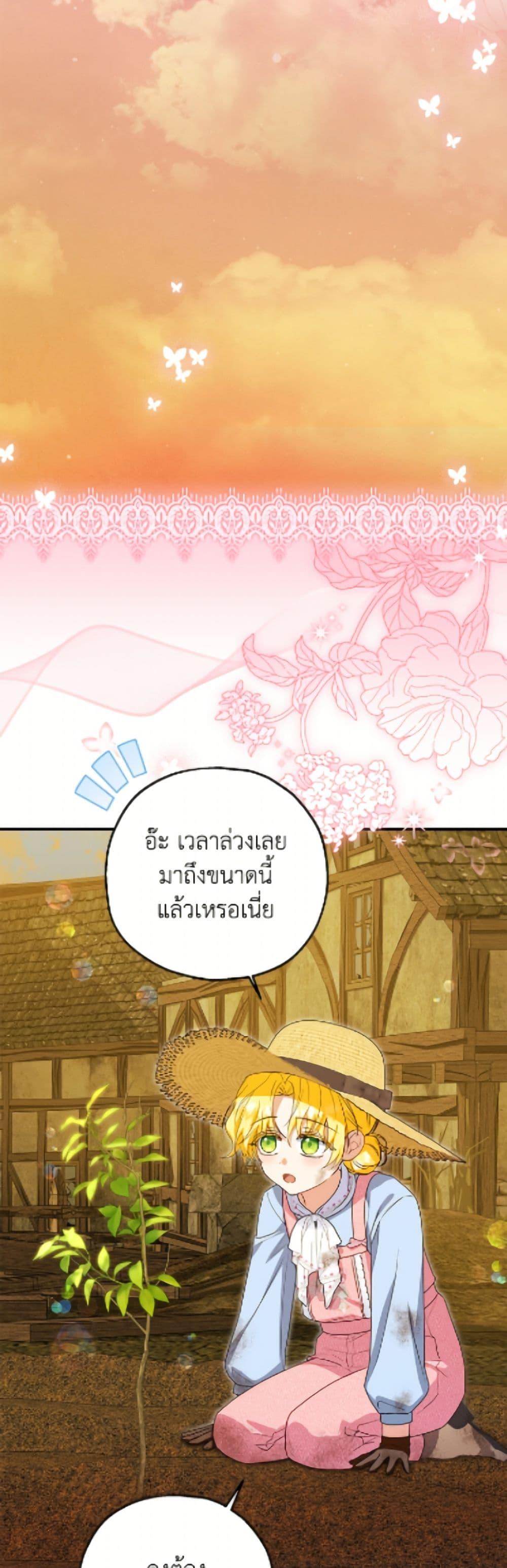 Manga-lc-com อ่านมังงะ อ่านการ์ตูน ออนไลน์ ฟรี The Adopted Daughter-in-law Wants To Leave ตอนที่ 1 2 3 4 5 6 7 8 9 10 11 12 13 14 ฟรี ไม่มีโฆษณา Manga-lc - อ่าน มังงะ อ่าน การ์ตูน ออนไลน์ อ่านมังงะ ฟรี
