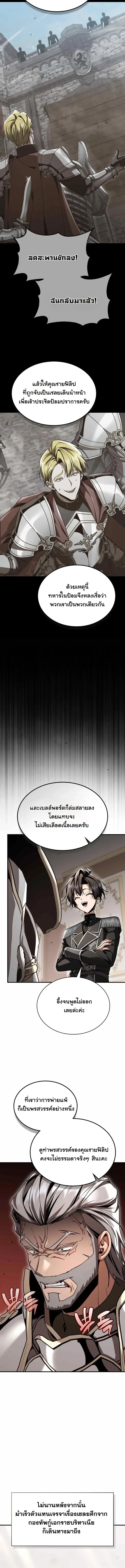 Manga-lc-com อ่านมังงะ อ่านการ์ตูน ออนไลน์ ฟรี Dukedom’s Legendary Prodigy ยอดอัจฉริยะแห่งตระกูลดยุก ตอนที่ 1 2 3 4 5 6 7 8 9 10 11 12 13 14 ฟรี ไม่มีโฆษณา Manga-lc - อ่าน มังงะ อ่าน การ์ตูน ออนไลน์ อ่านมังงะ ฟรี