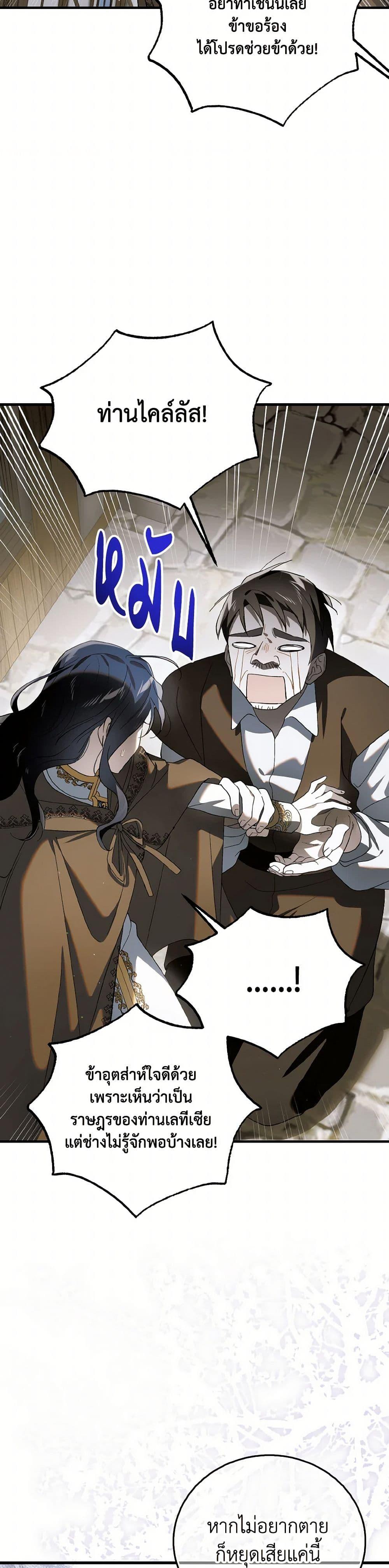 Manga-lc-com อ่านมังงะ อ่านการ์ตูน ออนไลน์ ฟรี A Way to Protect the Lovable You ตอนที่ 1 2 3 4 5 6 7 8 9 10 11 12 13 14 ฟรี ไม่มีโฆษณา Manga-lc - อ่าน มังงะ อ่าน การ์ตูน ออนไลน์ อ่านมังงะ ฟรี