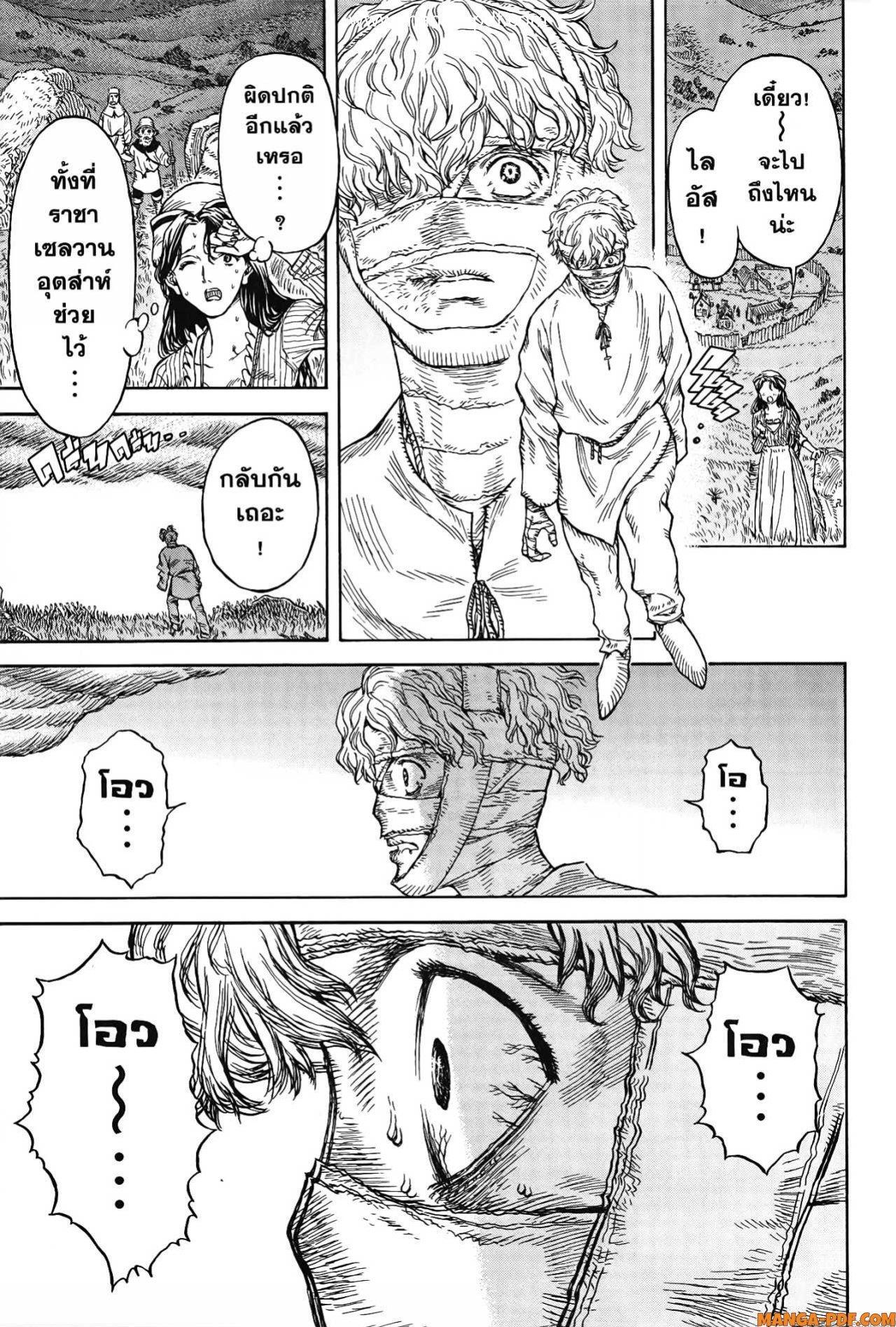 Manga-lc-com อ่านมังงะ อ่านการ์ตูน ออนไลน์ ฟรี Re Cervin ตอนที่ 1 2 3 4 5 6 7 8 9 10 11 12 13 14 ฟรี ไม่มีโฆษณา Manga-lc - อ่าน มังงะ อ่าน การ์ตูน ออนไลน์ อ่านมังงะ ฟรี