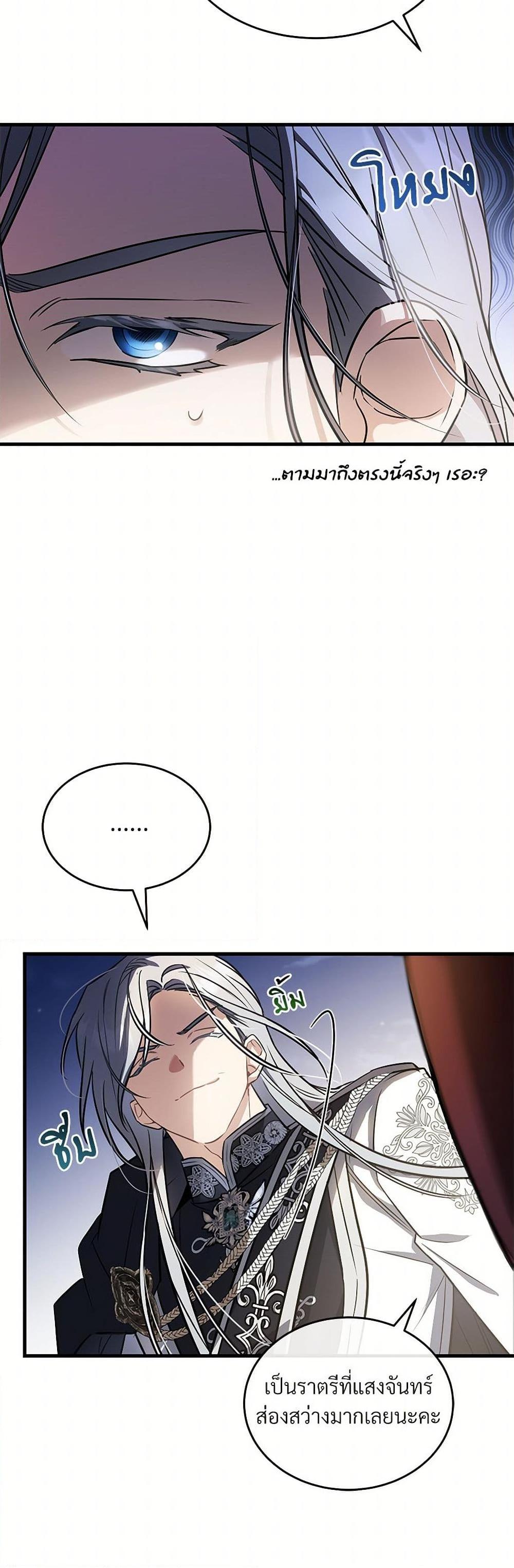 Manga-lc-com อ่านมังงะ อ่านการ์ตูน ออนไลน์ ฟรี The Night Without Shadows ตอนที่ 1 2 3 4 5 6 7 8 9 10 11 12 13 14 ฟรี ไม่มีโฆษณา Manga-lc - อ่าน มังงะ อ่าน การ์ตูน ออนไลน์ อ่านมังงะ ฟรี