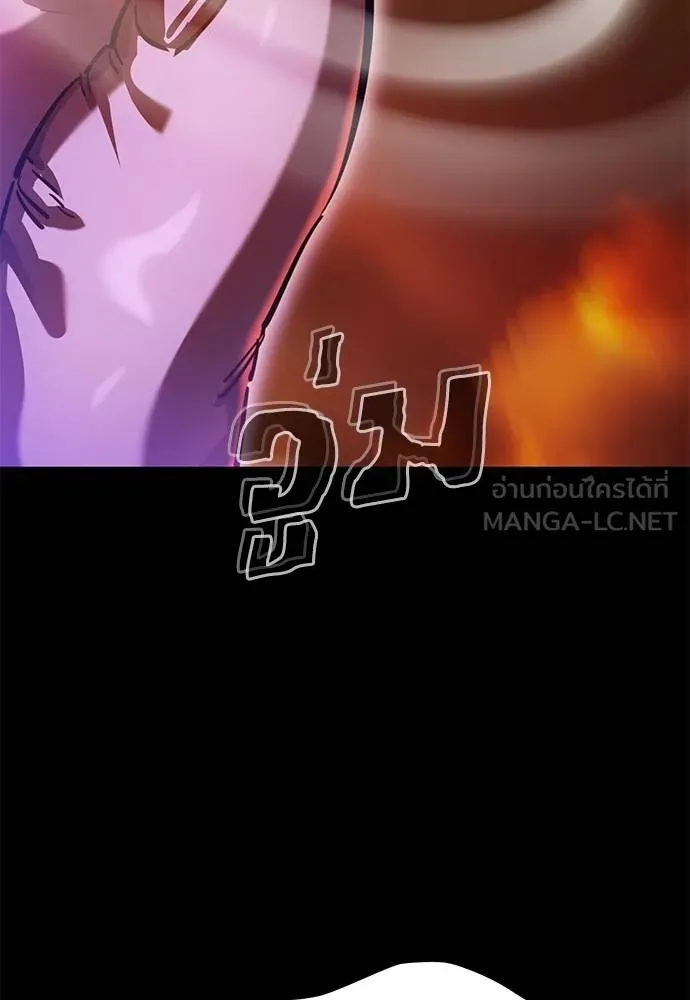 ยมราชลงทัณฑ์ ตอนที่ 76 รูปที่ 156