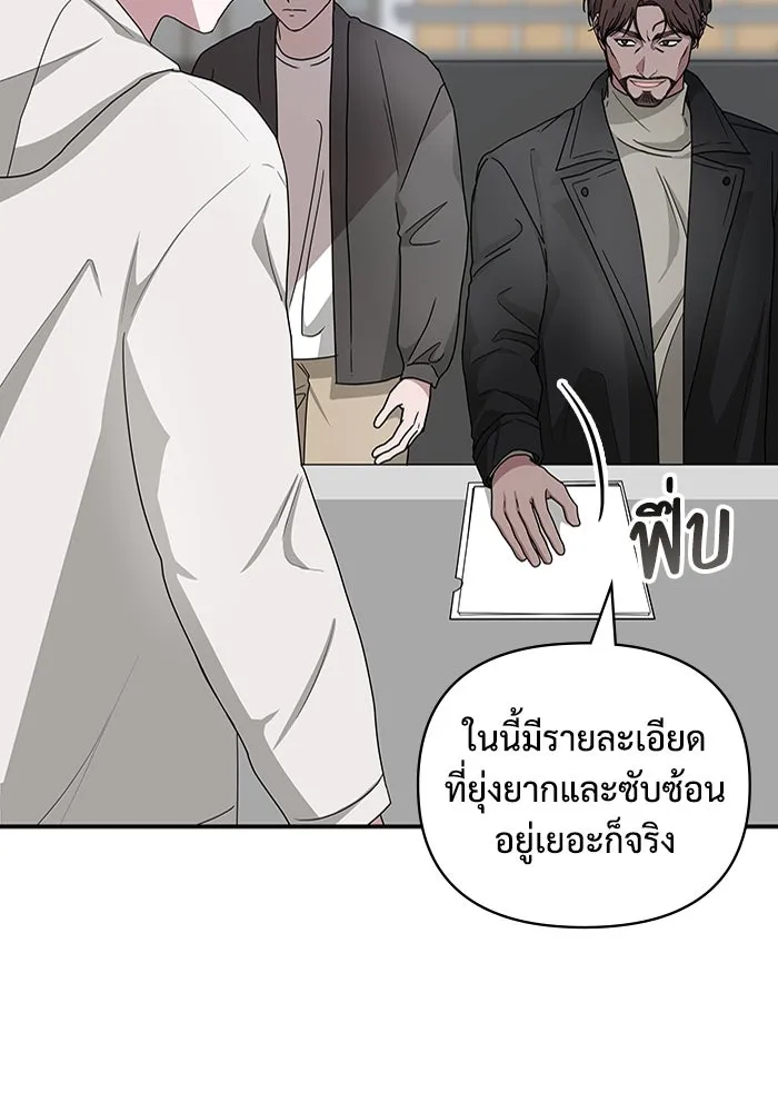 ฉันเนี่ยนะ นักแสดงขั้นเทพ ตอนที่ 5 รูปที่ 94