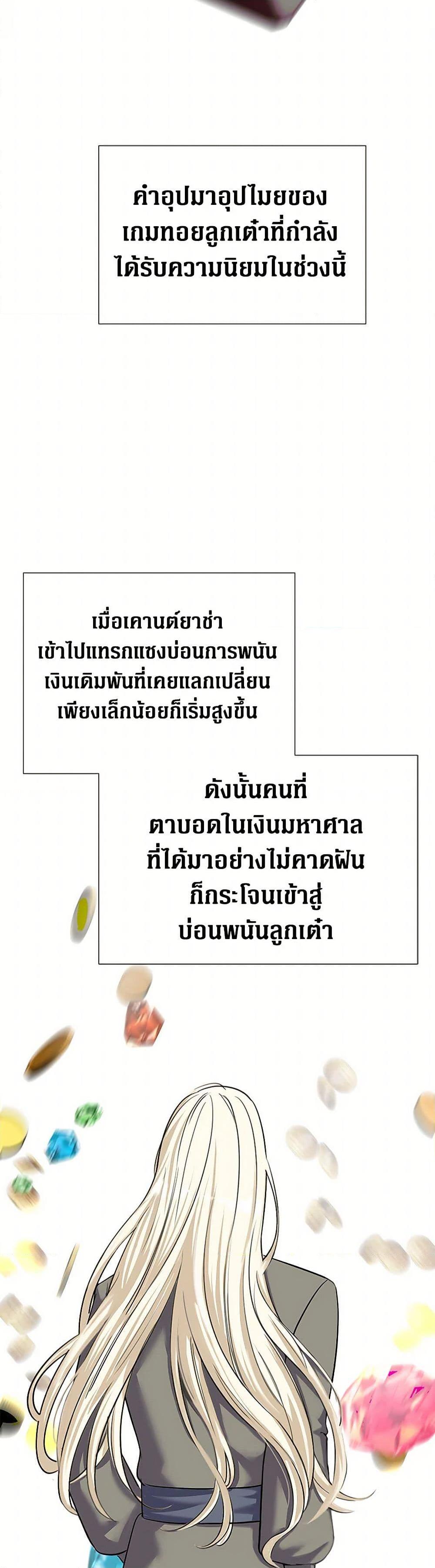 Manga-lc-com อ่านมังงะ อ่านการ์ตูน ออนไลน์ ฟรี The Villainess Once Said ตอนที่ 1 2 3 4 5 6 7 8 9 10 11 12 13 14 ฟรี ไม่มีโฆษณา Manga-lc - อ่าน มังงะ อ่าน การ์ตูน ออนไลน์ อ่านมังงะ ฟรี