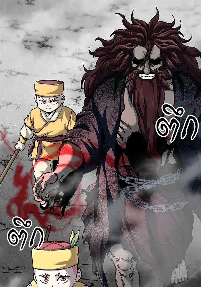 คุณปู่จอมยุทธกับหลานสาวสุดแกร่ง ตอนที่ 62 รูปที่ 155