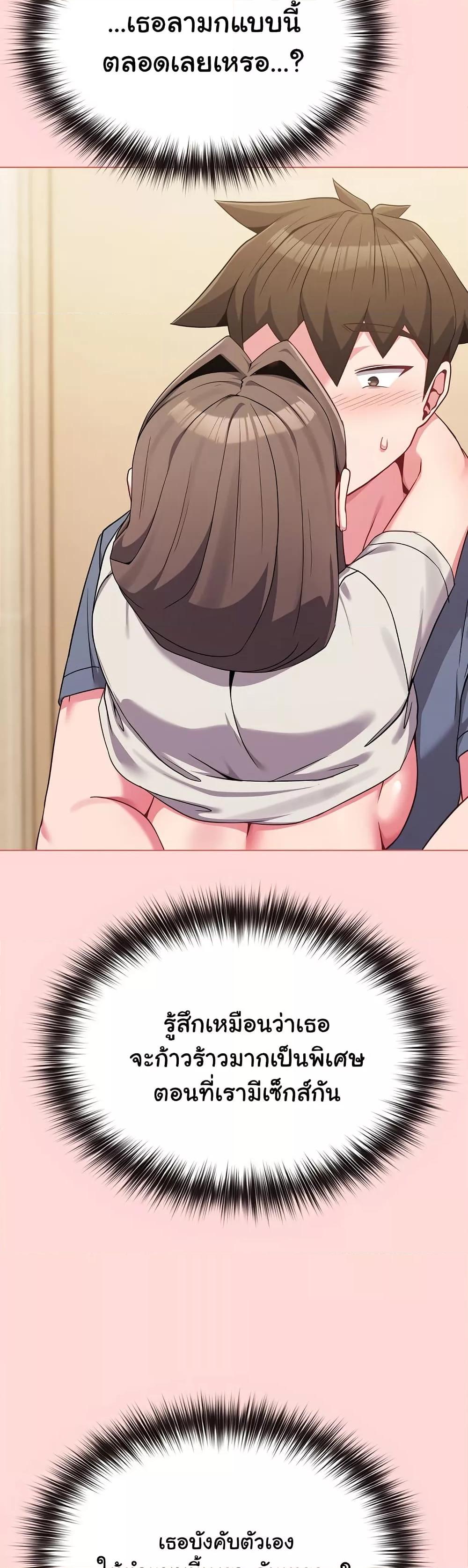 Doujin-Lc- อ่าน โดจิน มังฮวา เกาหลี ญี่ปุ่น จีน แปลไทย But You’re the Same Age as My Daughter! ตอนที่ 1 2 3 4 5 6 7 8 9 10 11 12 13 14 ฟรี ไม่มีโฆษณา อ่าน โดจิน Manhwa เกาหลี ญี่ปุ่น จีน เรามีครบ คัดมาให้เน้นๆ โดจิน 18+ รับประกันความฟินโดย  Doujin Lc