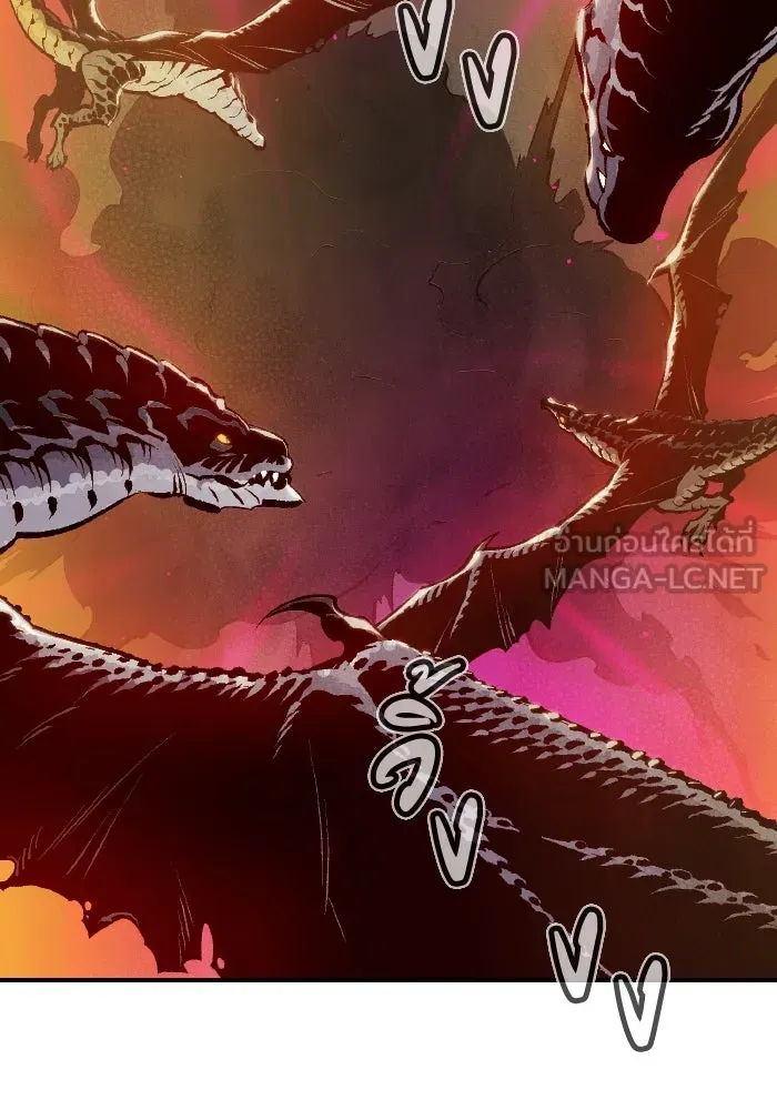 The Lone Necromancer ตอนที่ 83 รูปที่ 27