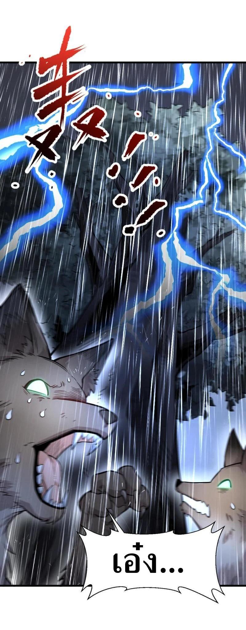 Manga-lc-com อ่านมังงะ อ่านการ์ตูน ออนไลน์ ฟรี Lan Ke Qi Yuan ตอนที่ 1 2 3 4 5 6 7 8 9 10 11 12 13 14 ฟรี ไม่มีโฆษณา Manga-lc - อ่าน มังงะ อ่าน การ์ตูน ออนไลน์ อ่านมังงะ ฟรี