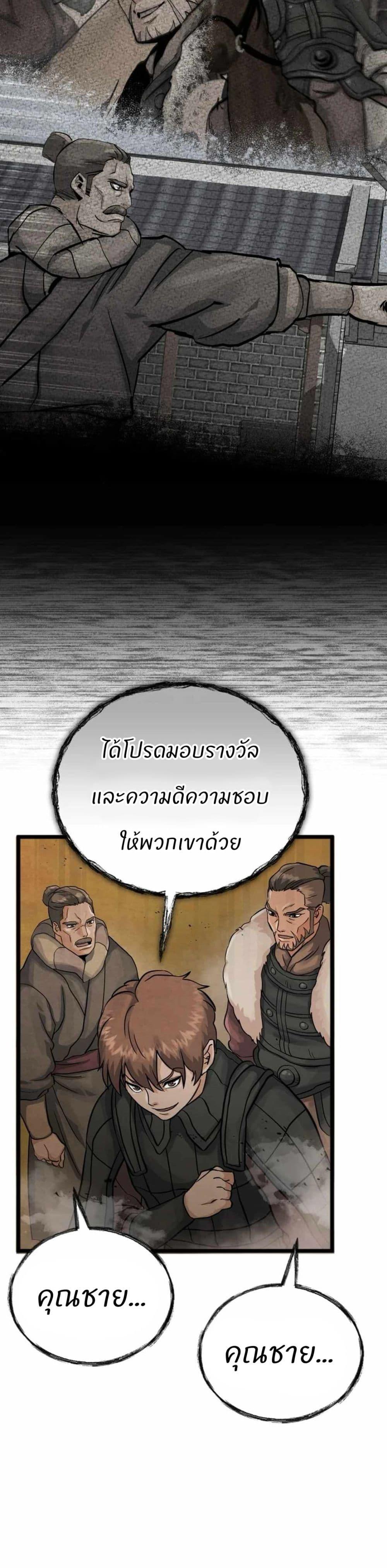 Manga-lc-com อ่านมังงะ อ่านการ์ตูน ออนไลน์ ฟรี Record of a New Goguryeo ตอนที่ 1 2 3 4 5 6 7 8 9 10 11 12 13 14 ฟรี ไม่มีโฆษณา Manga-lc - อ่าน มังงะ อ่าน การ์ตูน ออนไลน์ อ่านมังงะ ฟรี