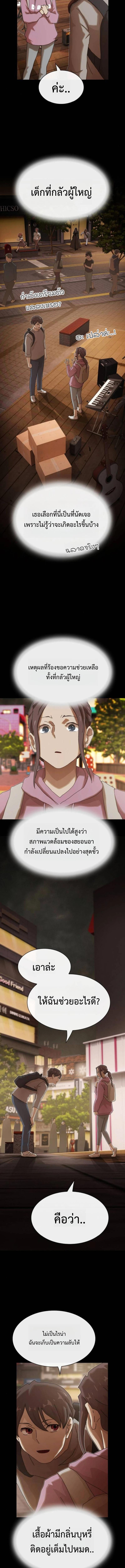 Manga-lc-com อ่านมังงะ อ่านการ์ตูน ออนไลน์ ฟรี The Genius Who Sees Through the World ตอนที่ 1 2 3 4 5 6 7 8 9 10 11 12 13 14 ฟรี ไม่มีโฆษณา Manga-lc - อ่าน มังงะ อ่าน การ์ตูน ออนไลน์ อ่านมังงะ ฟรี