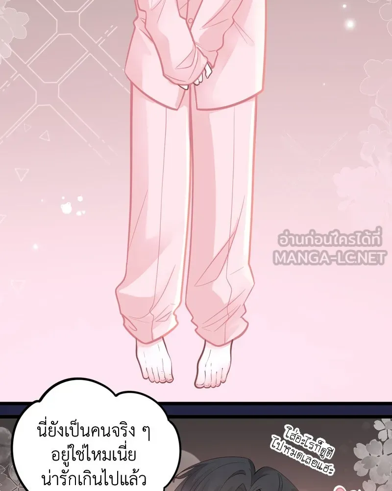 ฤดูฝนของฉันกับนาย ตอนที่ 22 แต่งครับ รูปที่ 48