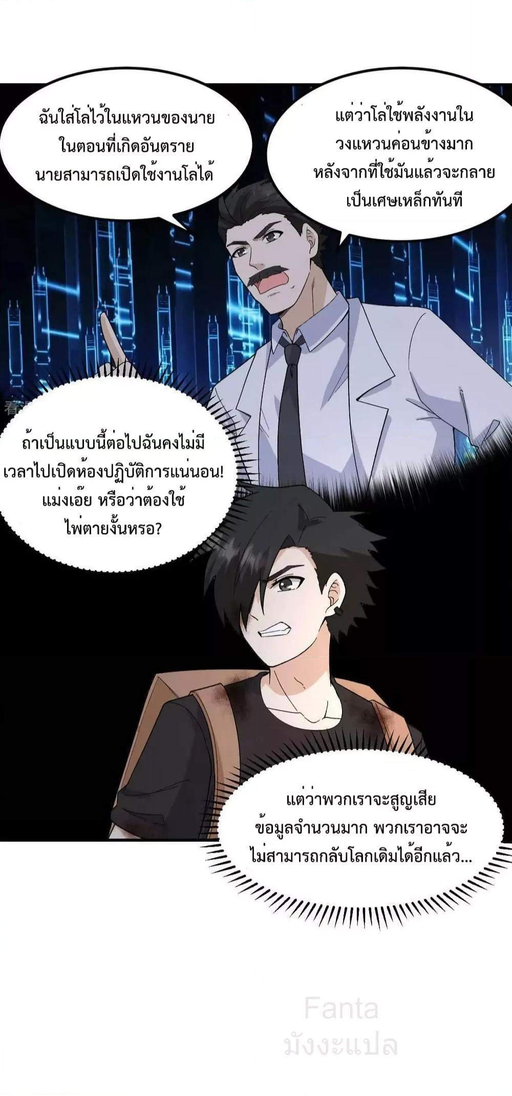 Manga-lc-com อ่านมังงะ อ่านการ์ตูน ออนไลน์ ฟรี SurviveonaDe ตอนที่ 1 2 3 4 5 6 7 8 9 10 11 12 13 14 ฟรี ไม่มีโฆษณา Manga-lc - อ่าน มังงะ อ่าน การ์ตูน ออนไลน์ อ่านมังงะ ฟรี
