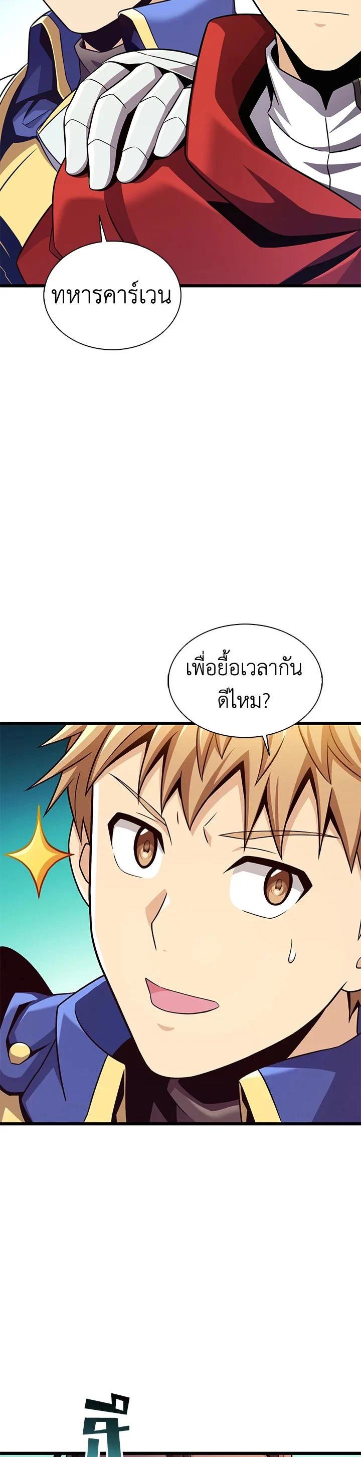 Manga-lc-com อ่านมังงะ อ่านการ์ตูน ออนไลน์ ฟรี Arcane Sniper ตอนที่ 1 2 3 4 5 6 7 8 9 10 11 12 13 14 ฟรี ไม่มีโฆษณา Manga-lc - อ่าน มังงะ อ่าน การ์ตูน ออนไลน์ อ่านมังงะ ฟรี