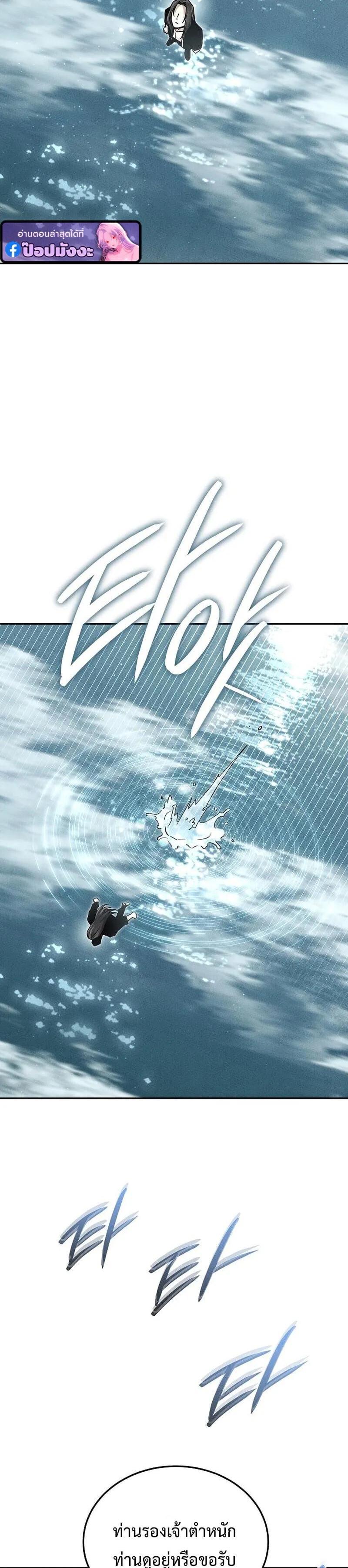 Manga-lc-com อ่านมังงะ อ่านการ์ตูน ออนไลน์ ฟรี The Great Heavenly Demon Sovereign ตอนที่ 1 2 3 4 5 6 7 8 9 10 11 12 13 14 ฟรี ไม่มีโฆษณา Manga-lc - อ่าน มังงะ อ่าน การ์ตูน ออนไลน์ อ่านมังงะ ฟรี