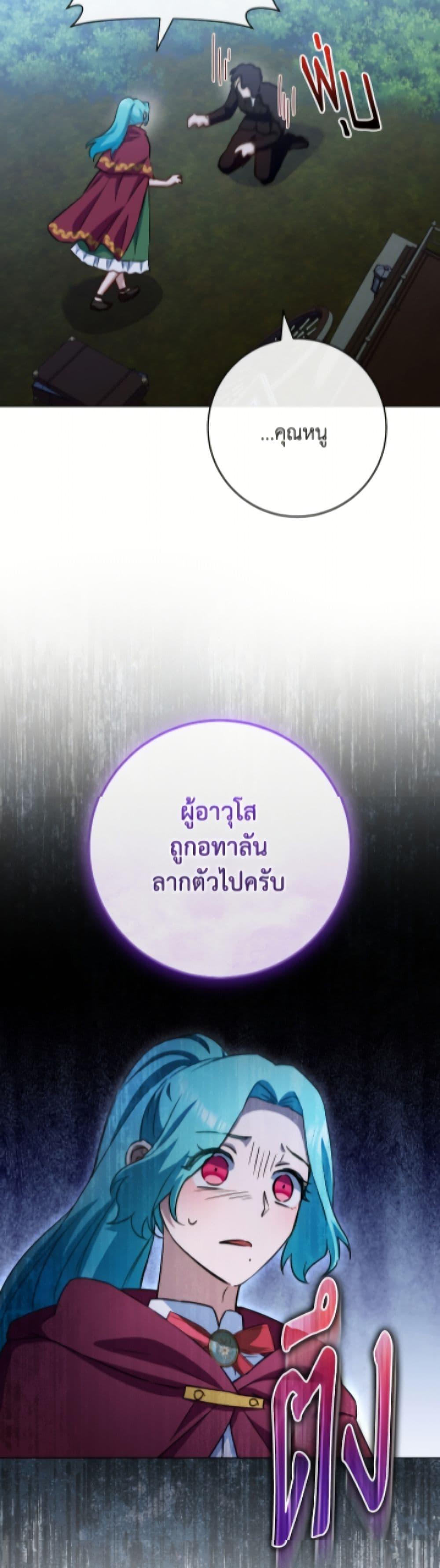 Manga-lc-com อ่านมังงะ อ่านการ์ตูน ออนไลน์ ฟรี The Young Lady Is a Royal Chef ตอนที่ 1 2 3 4 5 6 7 8 9 10 11 12 13 14 ฟรี ไม่มีโฆษณา Manga-lc - อ่าน มังงะ อ่าน การ์ตูน ออนไลน์ อ่านมังงะ ฟรี