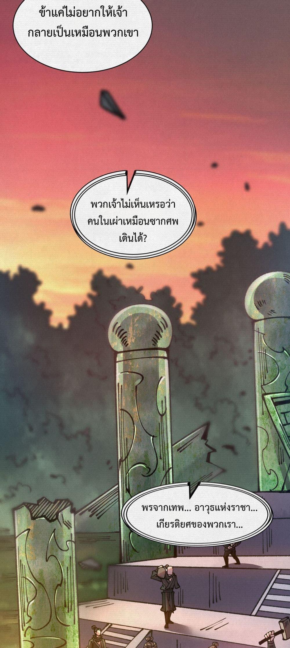 Manga-lc-com อ่านมังงะ อ่านการ์ตูน ออนไลน์ ฟรี Soul of Chi You ตอนที่ 1 2 3 4 5 6 7 8 9 10 11 12 13 14 ฟรี ไม่มีโฆษณา Manga-lc - อ่าน มังงะ อ่าน การ์ตูน ออนไลน์ อ่านมังงะ ฟรี