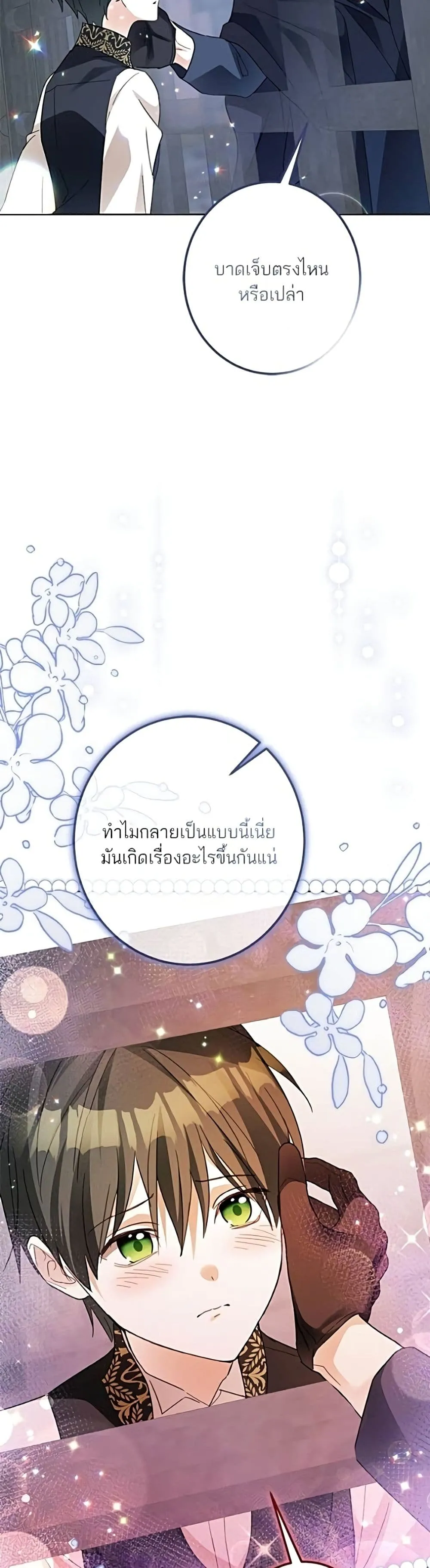 Manga-lc-com อ่านมังงะ อ่านการ์ตูน ออนไลน์ ฟรี Became the Duke’s Male Servant – ผมเป็นหนุ่มรับใช้ค่ะ ตอนที่ 1 2 3 4 5 6 7 8 9 10 11 12 13 14 ฟรี ไม่มีโฆษณา Manga-lc - อ่าน มังงะ อ่าน การ์ตูน ออนไลน์ อ่านมังงะ ฟรี