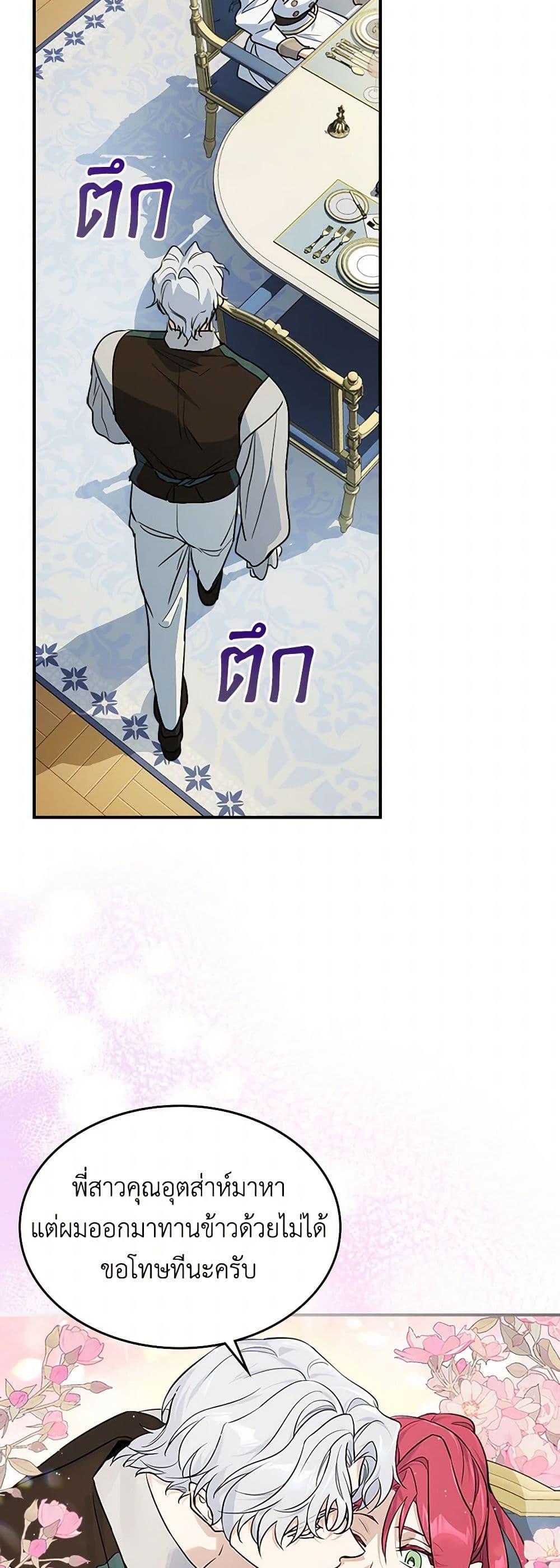 Manga-lc-com อ่านมังงะ อ่านการ์ตูน ออนไลน์ ฟรี The Lady and the Beast ตอนที่ 1 2 3 4 5 6 7 8 9 10 11 12 13 14 ฟรี ไม่มีโฆษณา Manga-lc - อ่าน มังงะ อ่าน การ์ตูน ออนไลน์ อ่านมังงะ ฟรี