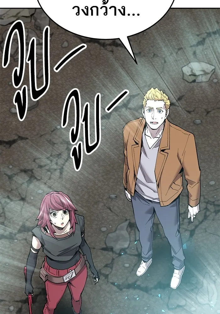 ยอดคนเลเวลทะลุ ตอนที่ 34 บุกทางเหนือ (6) รูปที่ 55