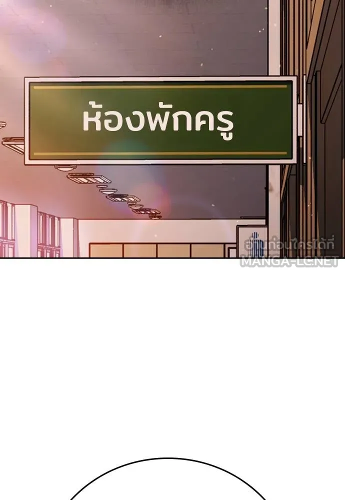 คูเซรา ตอนที่ 41 รูปที่ 184