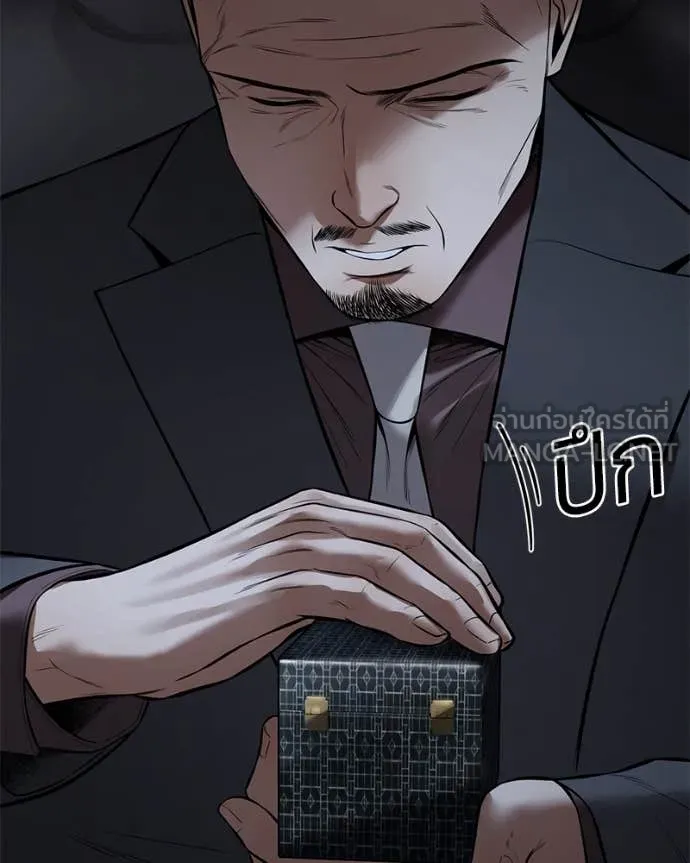 Baek XX ตอนที่ 128 รูปที่ 177