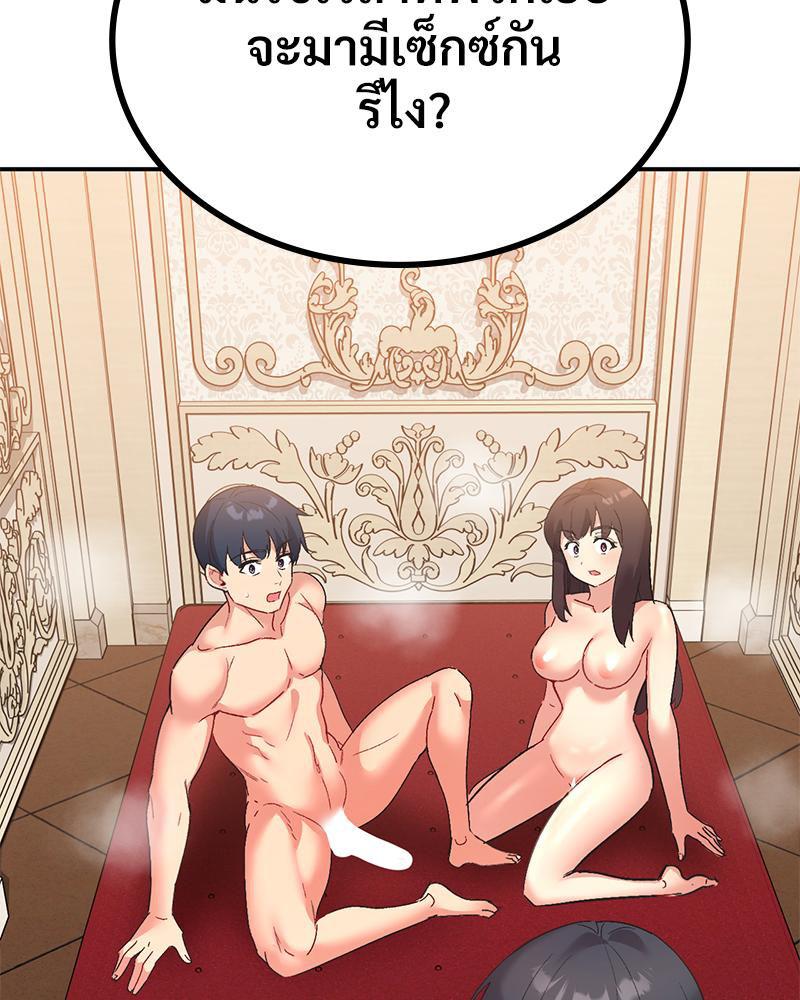 Doujin-Lc- อ่าน โดจิน มังฮวา เกาหลี ญี่ปุ่น จีน แปลไทย Playing On Hard Mode ตอนที่ 1 2 3 4 5 6 7 8 9 10 11 12 13 14 ฟรี ไม่มีโฆษณา อ่าน โดจิน Manhwa เกาหลี ญี่ปุ่น จีน เรามีครบ คัดมาให้เน้นๆ โดจิน 18+ รับประกันความฟินโดย  Doujin Lc