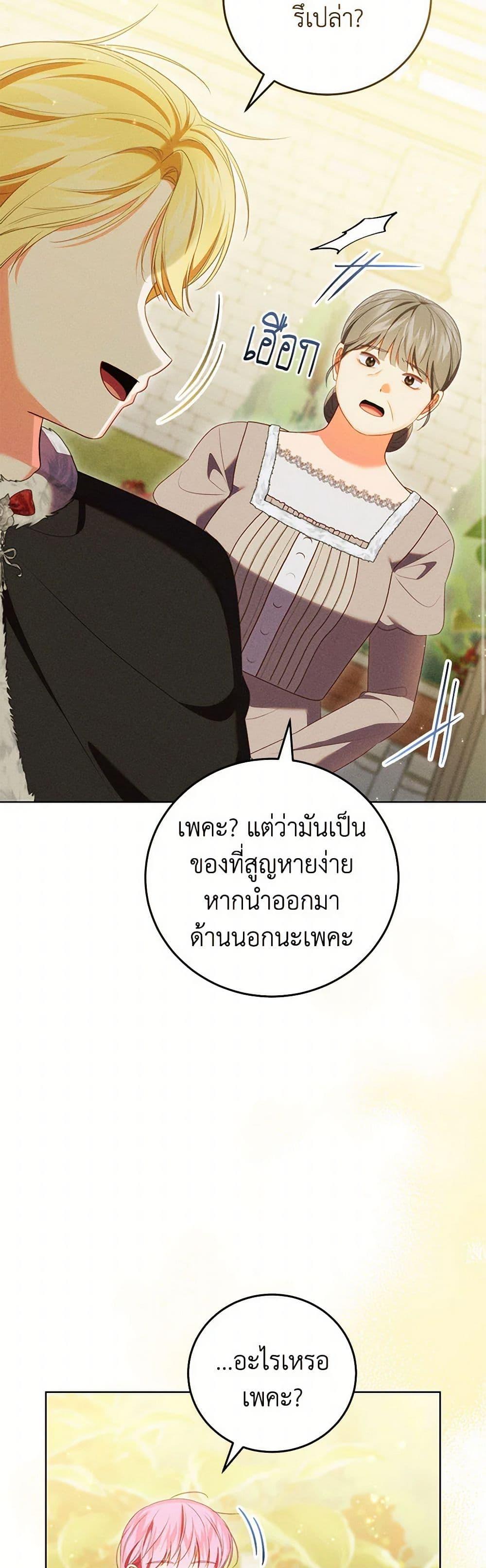 Manga-lc-com อ่านมังงะ อ่านการ์ตูน ออนไลน์ ฟรี Becoming the Lady of the Cursed Ducal House ตอนที่ 1 2 3 4 5 6 7 8 9 10 11 12 13 14 ฟรี ไม่มีโฆษณา Manga-lc - อ่าน มังงะ อ่าน การ์ตูน ออนไลน์ อ่านมังงะ ฟรี